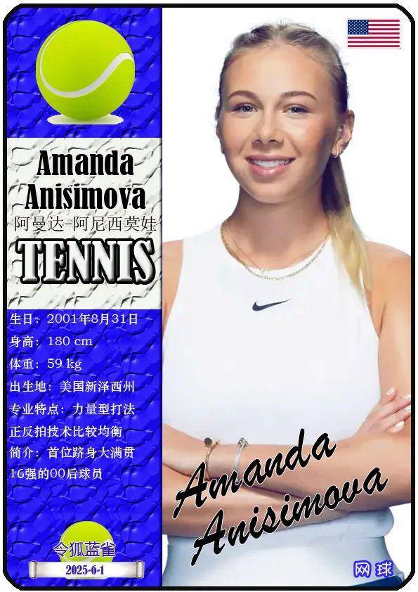 新教练的加 新教练的加